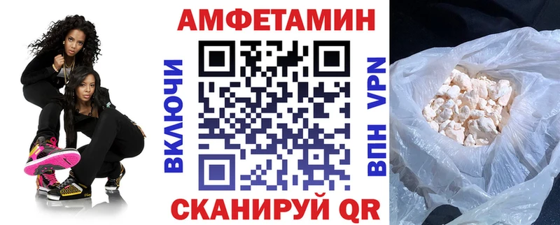 Amphetamine Розовый  Струнино 