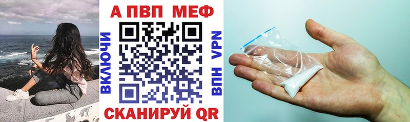 купить  сайты  Струнино  Alpha PVP мука 