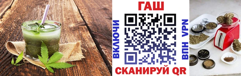 цены   Струнино  Cannafood марихуана 