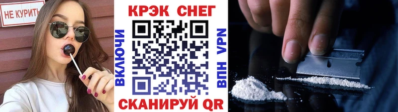 COCAIN Fish Scale  цены наркотик  Струнино 