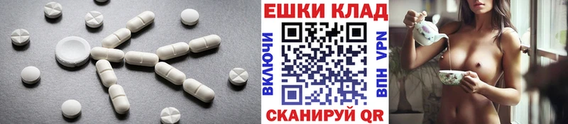 МЕГА ссылка Струнино ЭКСТАЗИ MDMA где продают