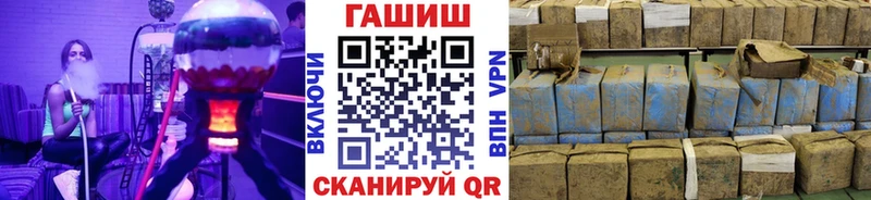 ГАШИШ индика сатива  Струнино 
