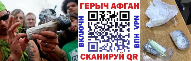 закладки  Струнино  MEGA   Героин белый 