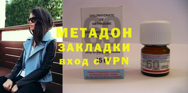 мет Абинск
