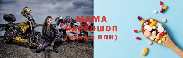 мет Абинск