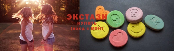 индика Абаза