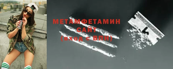прущий лед Медногорск