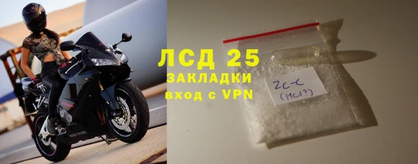 мет Абинск