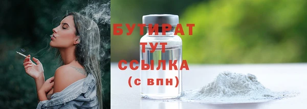 прущие грибы Абдулино
