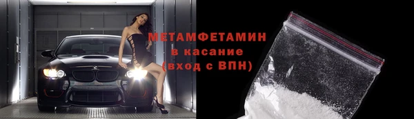 мет Абинск