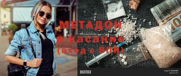 мет Абинск