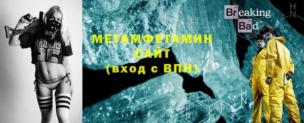 мет Абинск
