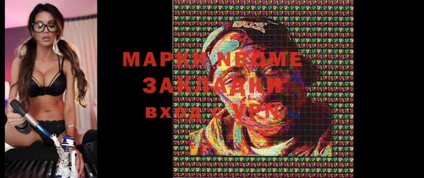 мет Абинск