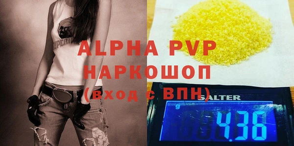 соль курить ск Мегион
