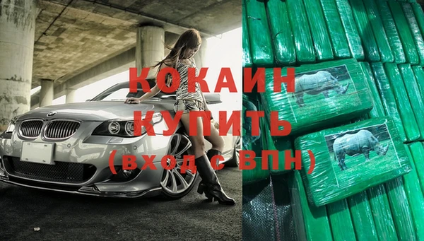 мет Абинск