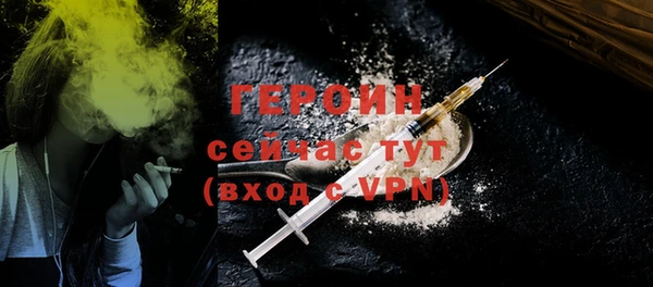 индика Абаза