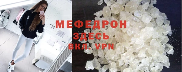прущие грибы Абдулино