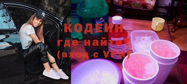 мет Абинск