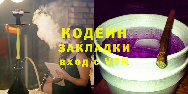 соль курить ск Мегион