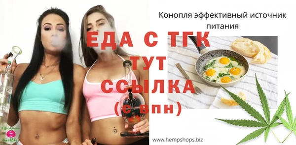 прущие грибы Абдулино