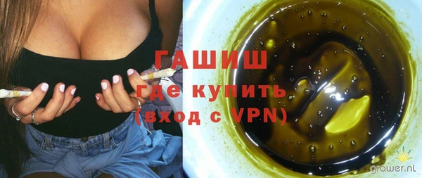 мет Абинск