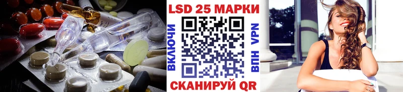 сколько стоит  Струнино  LSD-25 экстази ecstasy 