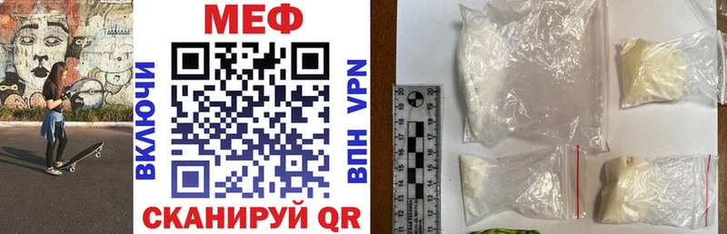 Меф кристаллы  ОМГ ОМГ ссылка  Струнино 