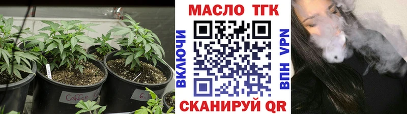 ТГК гашишное масло  shop какой сайт  Струнино 